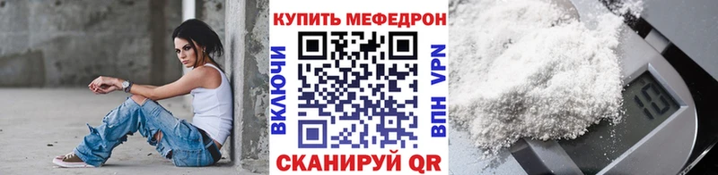 Продажа наркотиков Рошаль АМФЕТАМИН  МЕФ  Гашиш  Канабис 