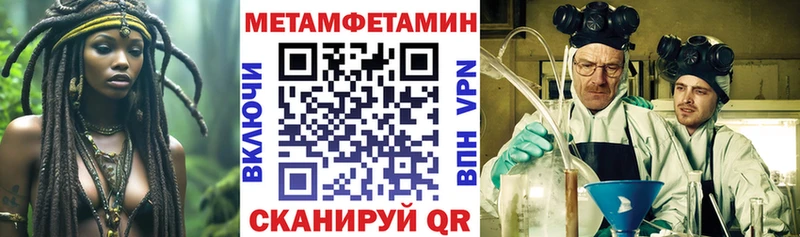 Амфетамин VHQ  omg ссылка  Рошаль 