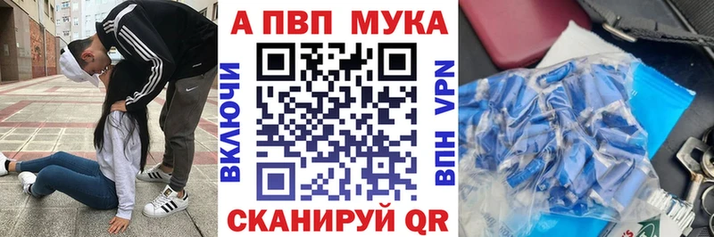 Alfa_PVP СК КРИС  Рошаль 