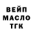 ТГК вейп Taunos