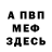 Метадон мёд Shadowshard Darkfang