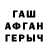 ТГК концентрат KAsh1maDA