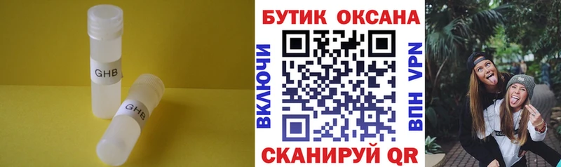 БУТИРАТ оксана Рошаль