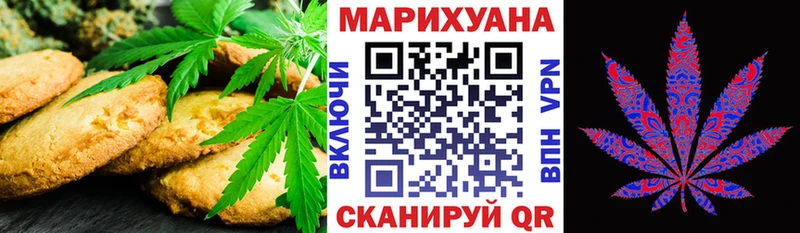 Еда ТГК марихуана  что такое наркотик  Рошаль 