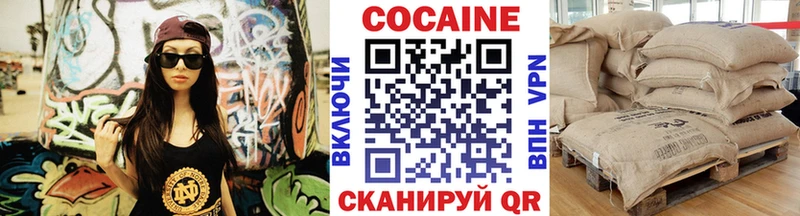 COCAIN VHQ  Рошаль 