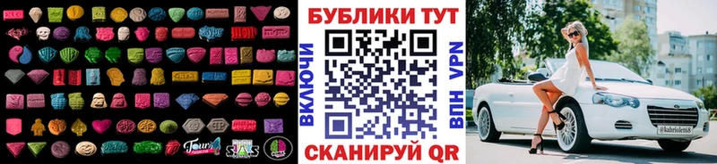 Экстази бентли  Рошаль 