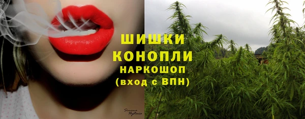 мефедрон VHQ Армянск