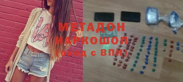 спайс Арсеньев