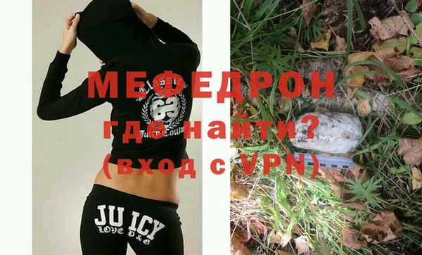 спайс Арсеньев