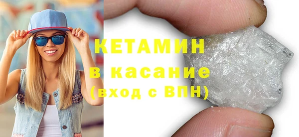 спайс Арсеньев