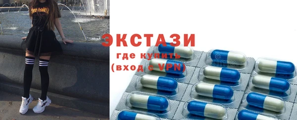 спайс Арсеньев