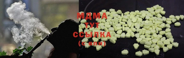 спайс Арсеньев