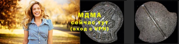 мефедрон VHQ Армянск