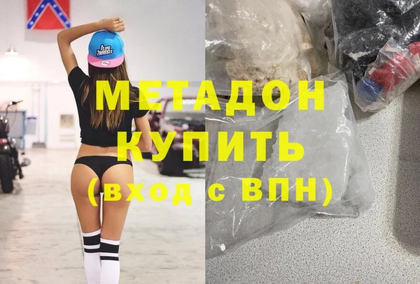 спайс Арсеньев