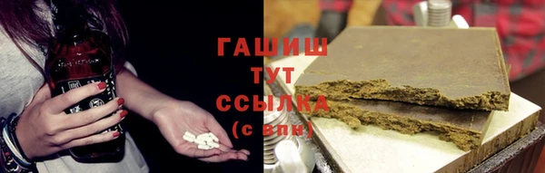 спайс Арсеньев