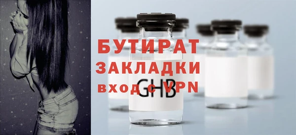 эйфоретик Аркадак