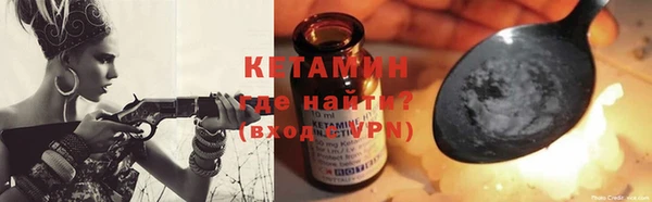 мефедрон VHQ Армянск