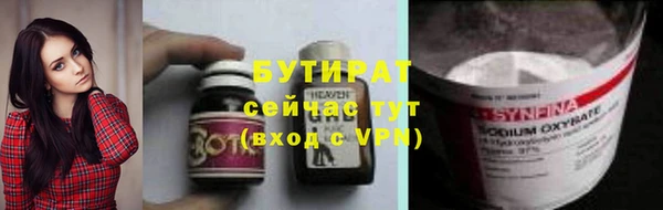 спайс Арсеньев