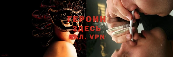 спайс Арсеньев