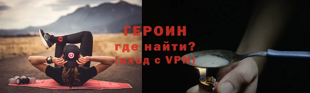 мефедрон VHQ Армянск