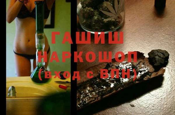 спайс Арсеньев