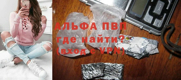 спайс Арсеньев