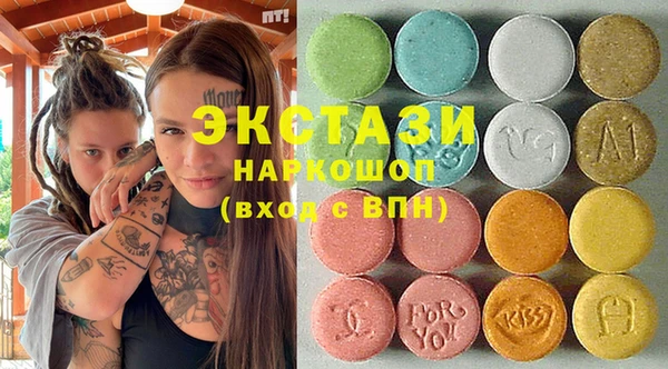 мефедрон VHQ Армянск