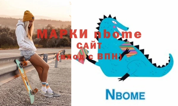 спайс Арсеньев