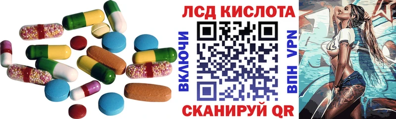 LSD-25 экстази ecstasy  продажа наркотиков  Рошаль 