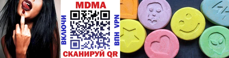 MDMA VHQ  купить наркотики цена  Рошаль 