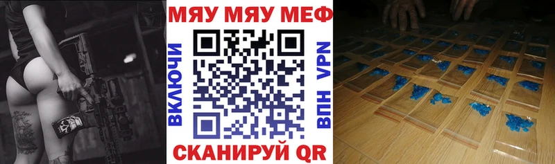 Мефедрон VHQ  купить наркоту  Рошаль 