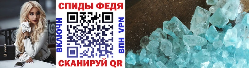 OMG как зайти  Рошаль  Метамфетамин винт 