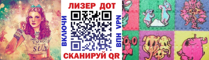 Марки 25I-NBOMe 1500мкг Рошаль