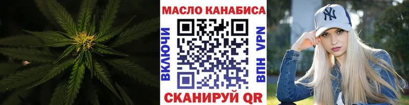 ТГК Wax  Рошаль 